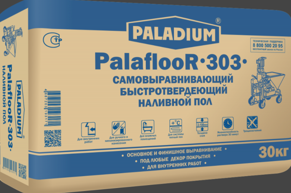Наливной пол PalaflooR-303, 30 кг