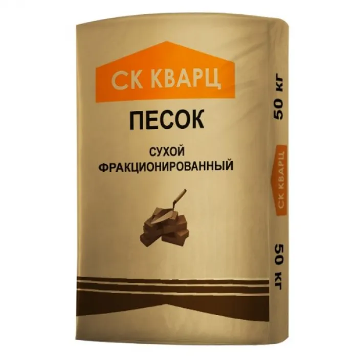 Песок речной сухой сеяный мелкий в биг бэгах