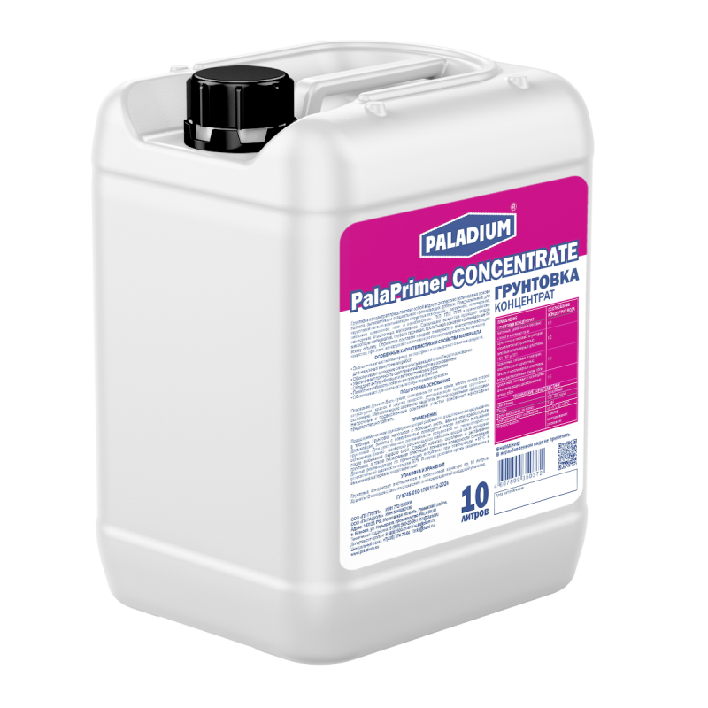 PALADIUM PalaPrimer CONCENTRATE