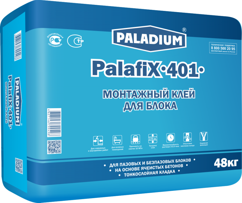 Монтажный клей для БЛОКА PalafiX-401 "ЗИМА до - 10°С", 48 кг