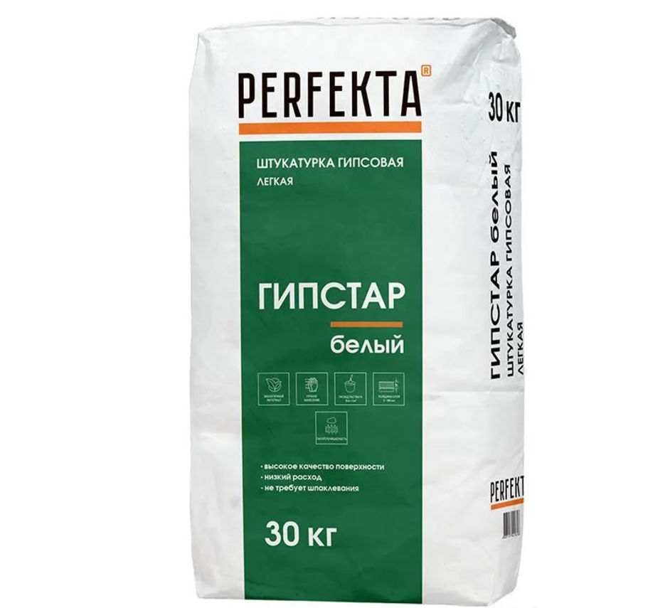Штукатурка гипсовая легкая Гипстар белый, 30 кг