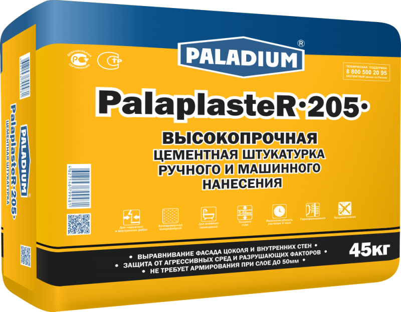 Штукатурка цементная PalaplasteR-205, 45 кг
