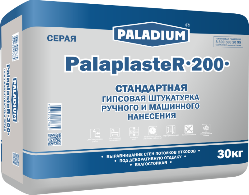 Штукатурка гипсовая СЕРАЯ PalaplasteR-200, 30 кг
