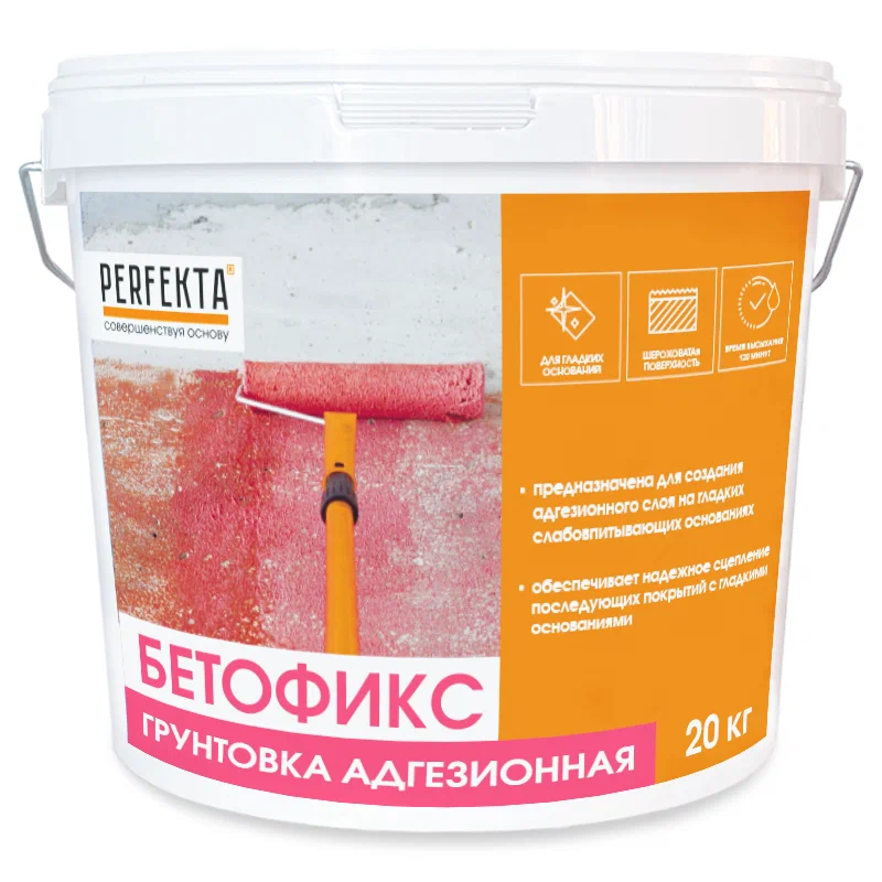 Грунтовка адгезионная Бетофикс, 20 кг