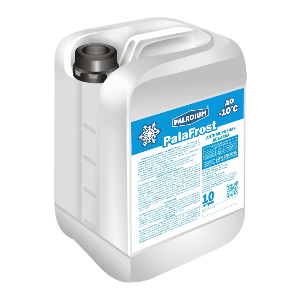 Анти Мороз PalaFrost до -10°С, 10 л