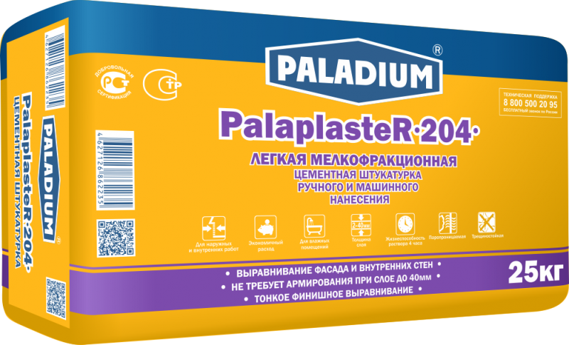 Штукатурка цементная PalaplasteR-204, 25 кг