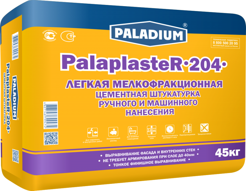 Штукатурка цементная PalaplasteR-204, 45 кг