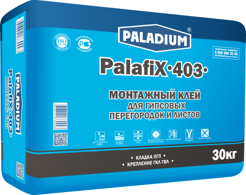 Монтажный клей для ПГП и ГКЛ PalafiX-403 "ЗИМА до - 10°С", 30 кг