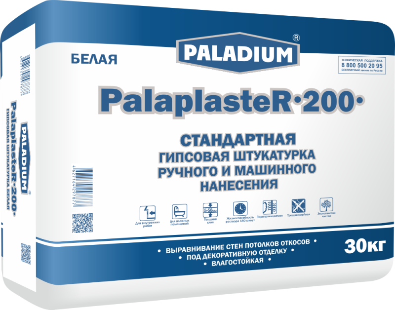 Штукатурка гипсовая БЕЛАЯ PalaplasteR-200, 30 кг