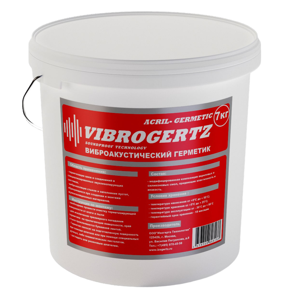 Vibrogertz Acril-Germetic 7 кг