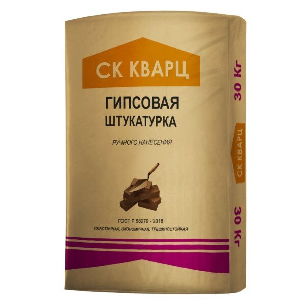 Гипсовая штукатурка серая (Ручного нанесения)