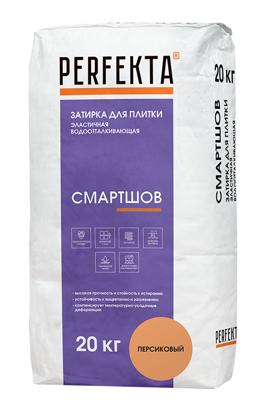 Затирка для плитки эластичная водоотталкивающая Смартшов персиковый, 20 кг