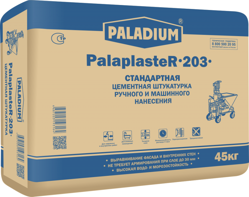 Штукатурка цементная PalaplasteR-203, 45кг