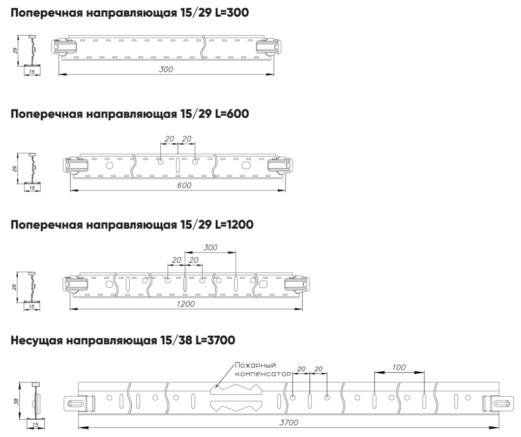 Схема